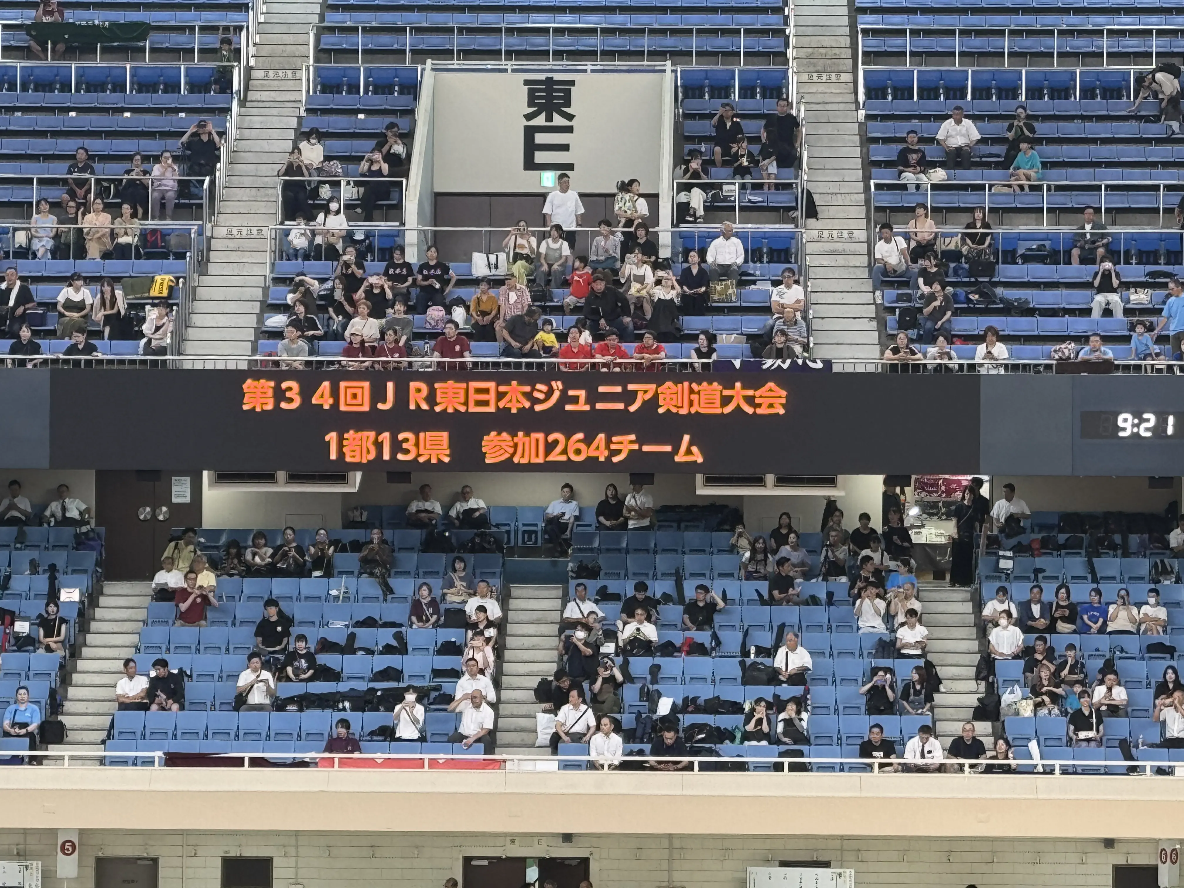 JR東日本ジュニア剣道大会