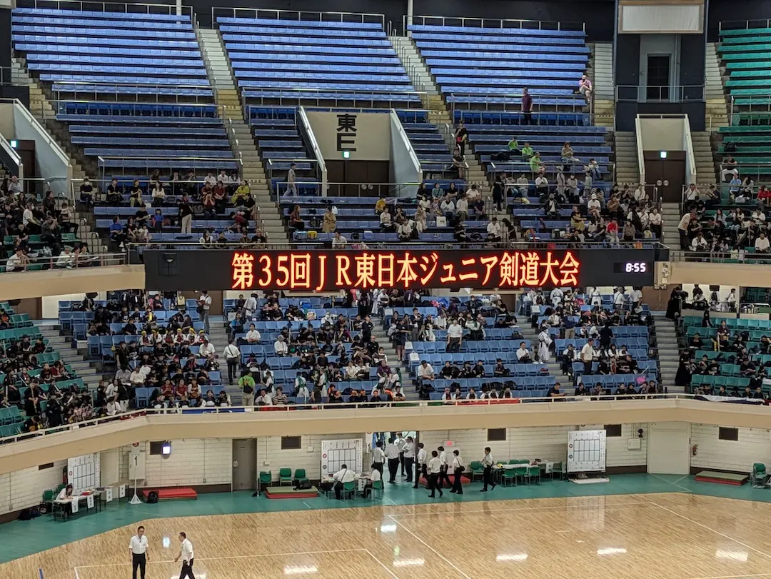JR東日本 ジュニア剣道大会@日本武道館